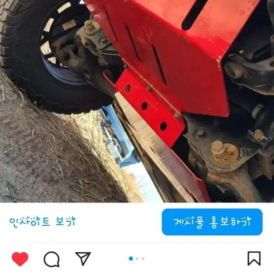 구형모하비언더카바