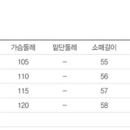 리바이스 박스핏 세미크롭 트러커 청자켓