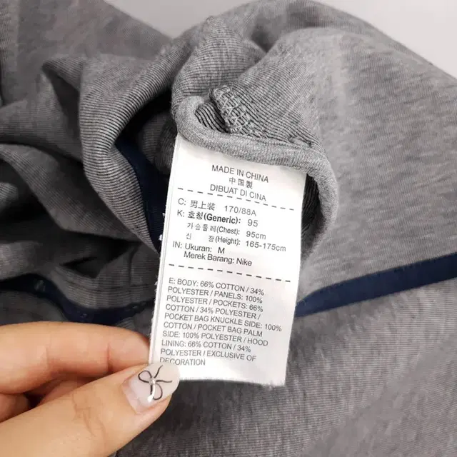 나이키 차콜 네이비 배색 테크플리스 풀집 후드 집업  SIZE M