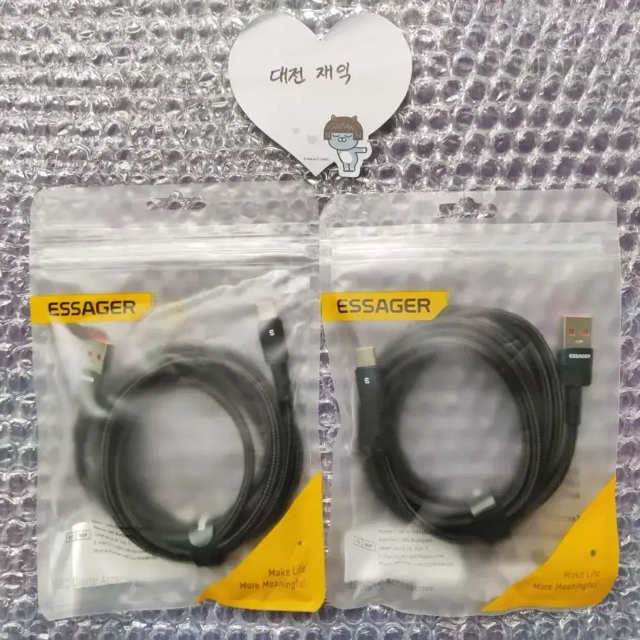 고속충전케이블 Essager 6A USB-타입C 케이블 2m 판매합니다