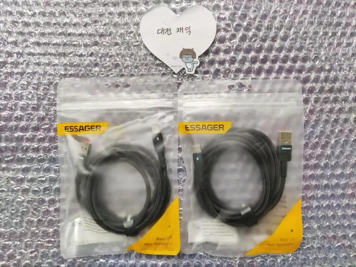 고속충전케이블 Essager 6A USB-타입C 케이블 2m 판매합니다