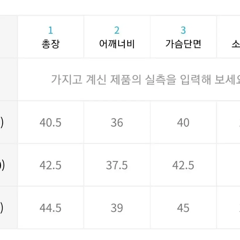 스파오셔링 반팔 티셔츠_SPRWB25G31