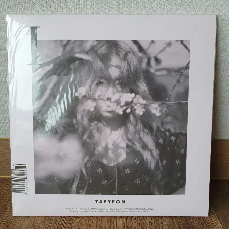 태연 i LP Vinyl