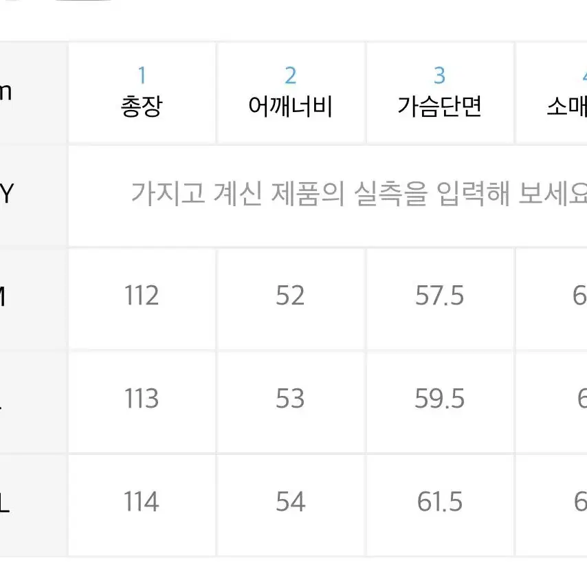 [드로우핏] 오버사이즈 울 트렌치 코트 BEIGE