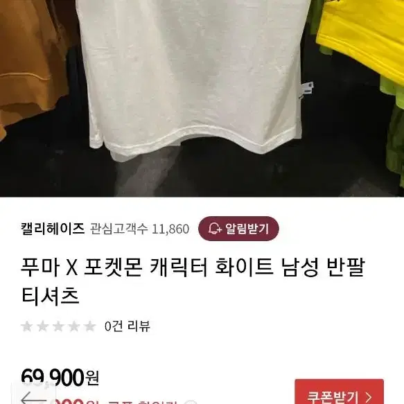 포켓몬퓨마콜라보반팔티L