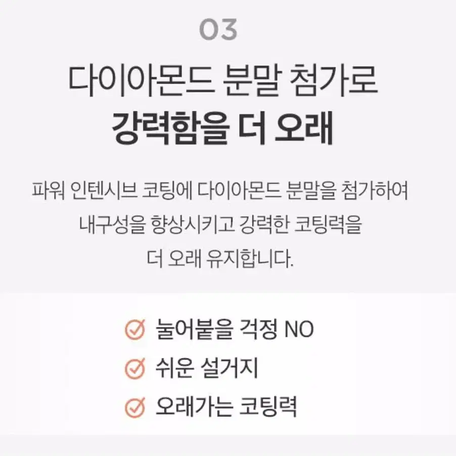 ))) 해피콜 글리 다이아몬드 인덕션 사각 프라이팬 계란말이팬 에그팬