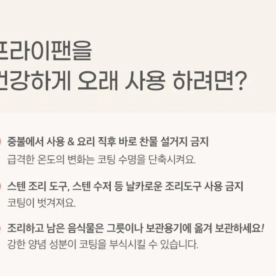 ))) 해피콜 글리 다이아몬드 인덕션 사각 프라이팬 계란말이팬 에그팬