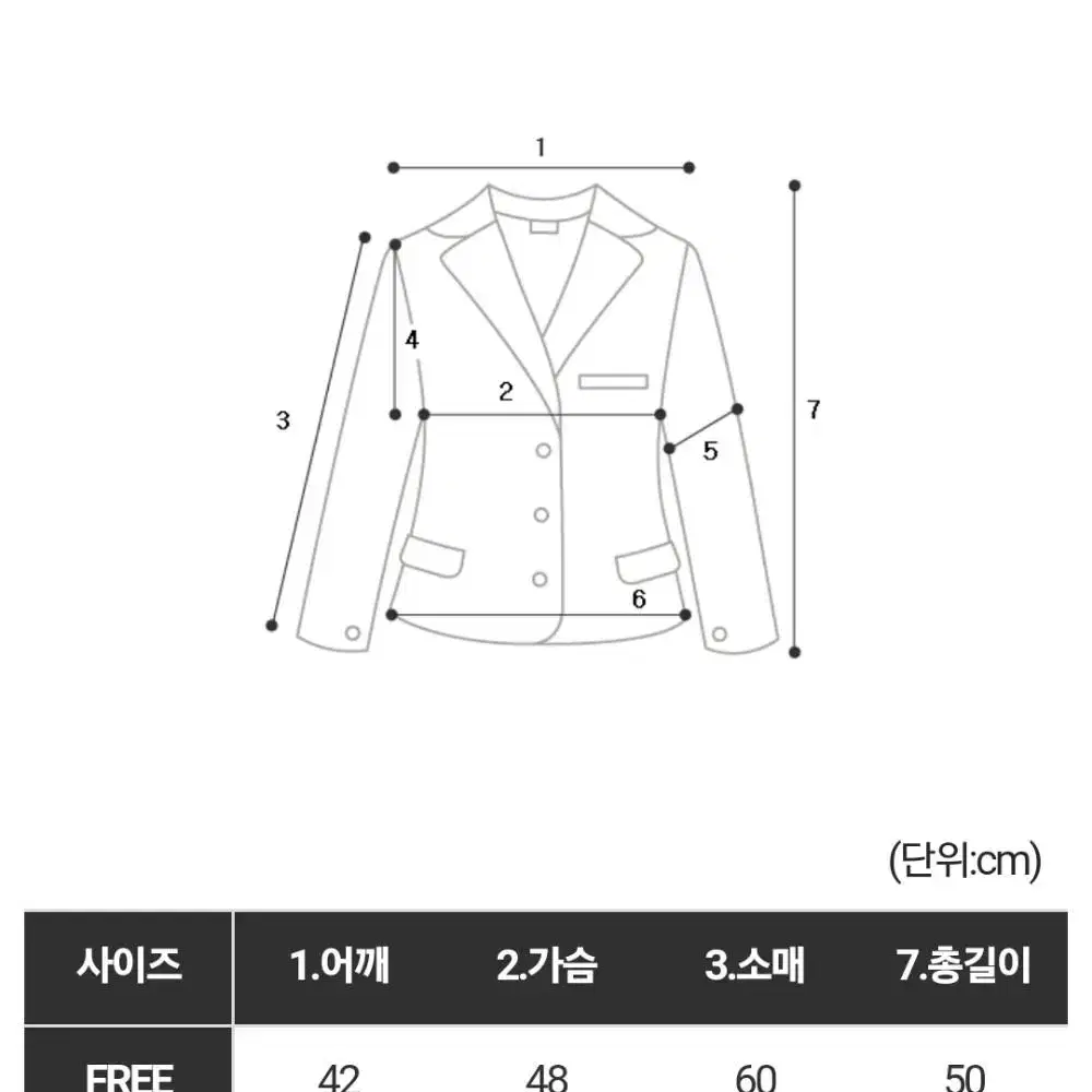 메이비베이비 버터옐로우 루즈핏 크롭 자켓 리에뜨 스키니피그 모던로브 라룸