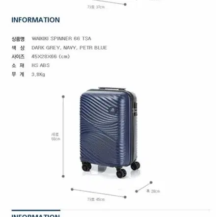 쌤소나이트 카밀리안트 20 24 28인치 캐리어 여행용 화물용