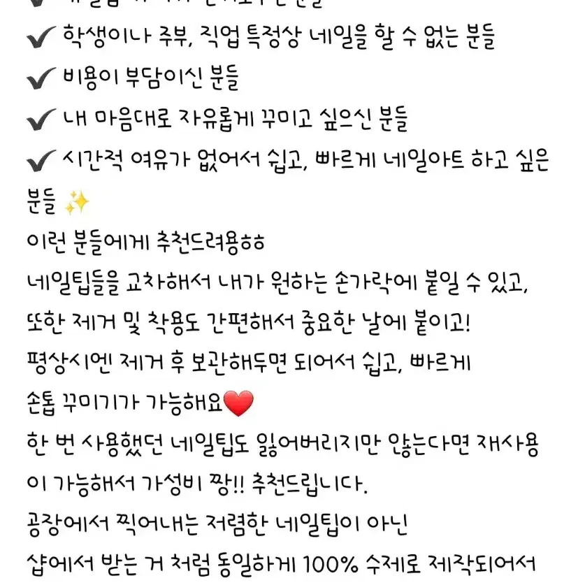 핑크 그라데이션 수제 네일팁