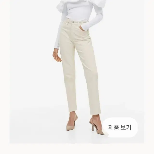 H&M 앵클진