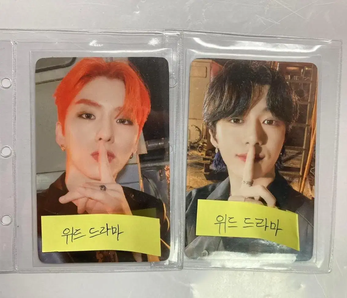 Monsta X Norimit withdrama unreleased photocard