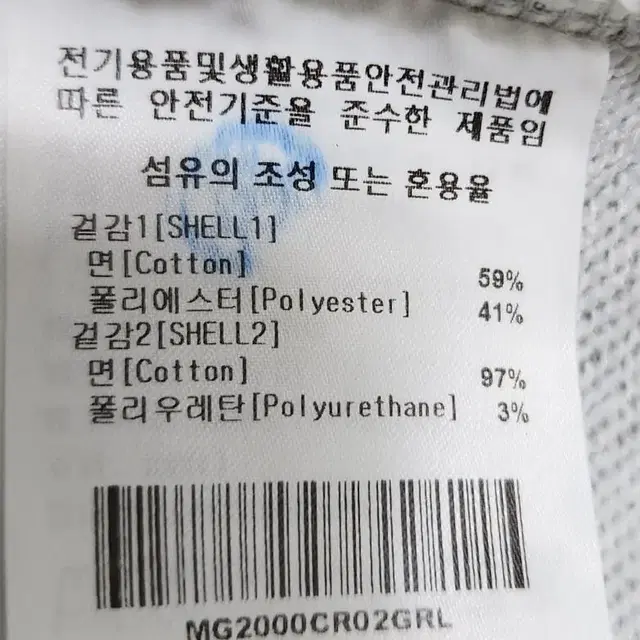 [마크곤잘레스] 100 남 맨투맨