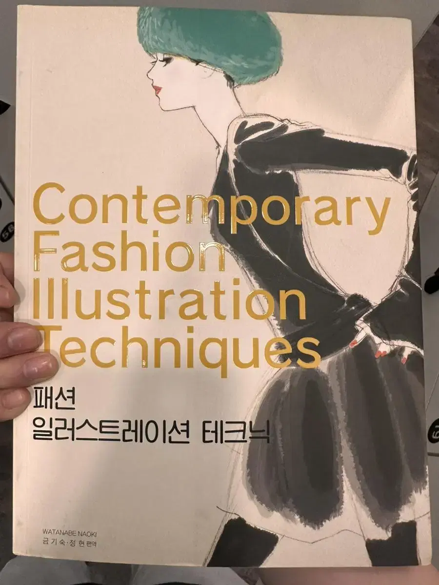 Fashion Illustration Book