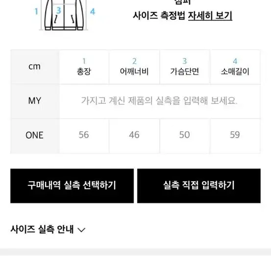 룩캐스트니트가디건