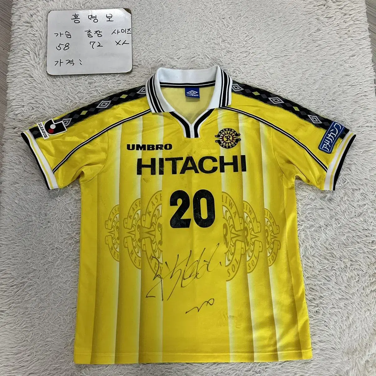 Kashiwa RaySole Hong Myung-Bo jersey XL with autographed signature