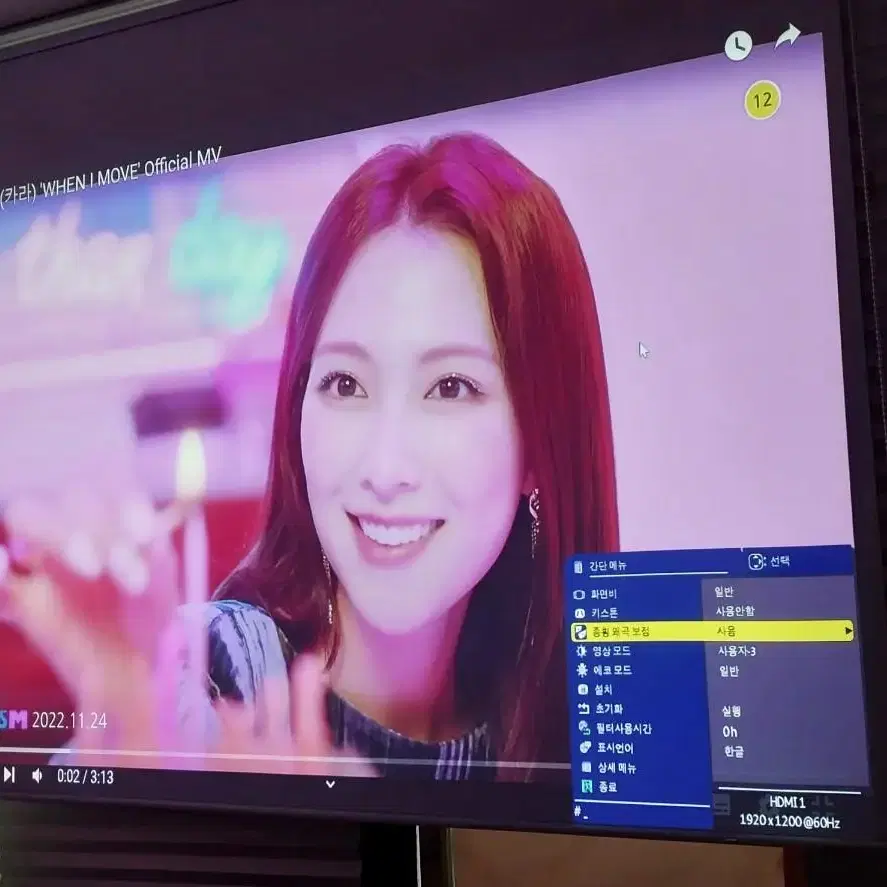 비비텍  dh55lst  full hd