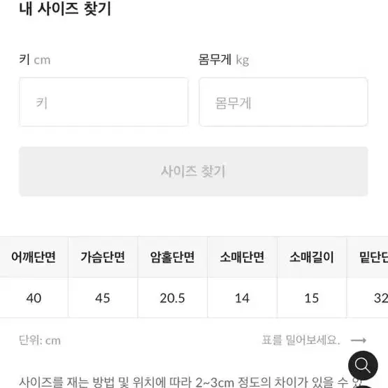 위드윤가디건새상품