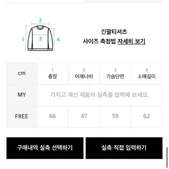 마조네 카라가디건 새상품