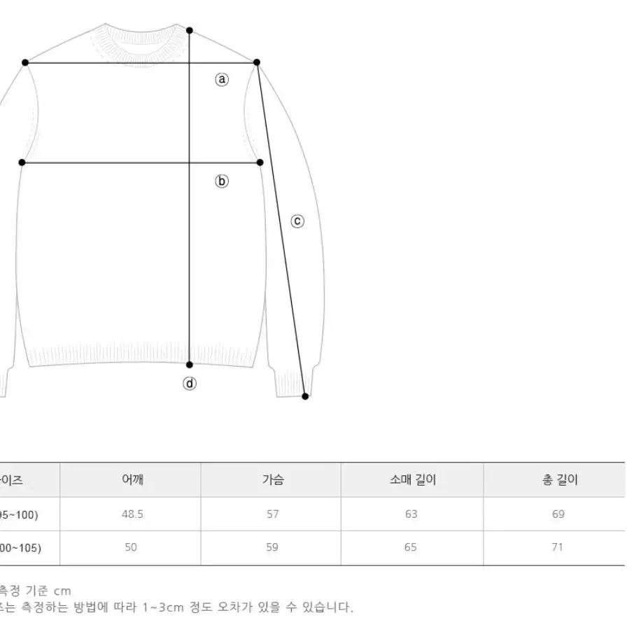 [INDUST] 소프트 스탠다드 데일리니트_그린