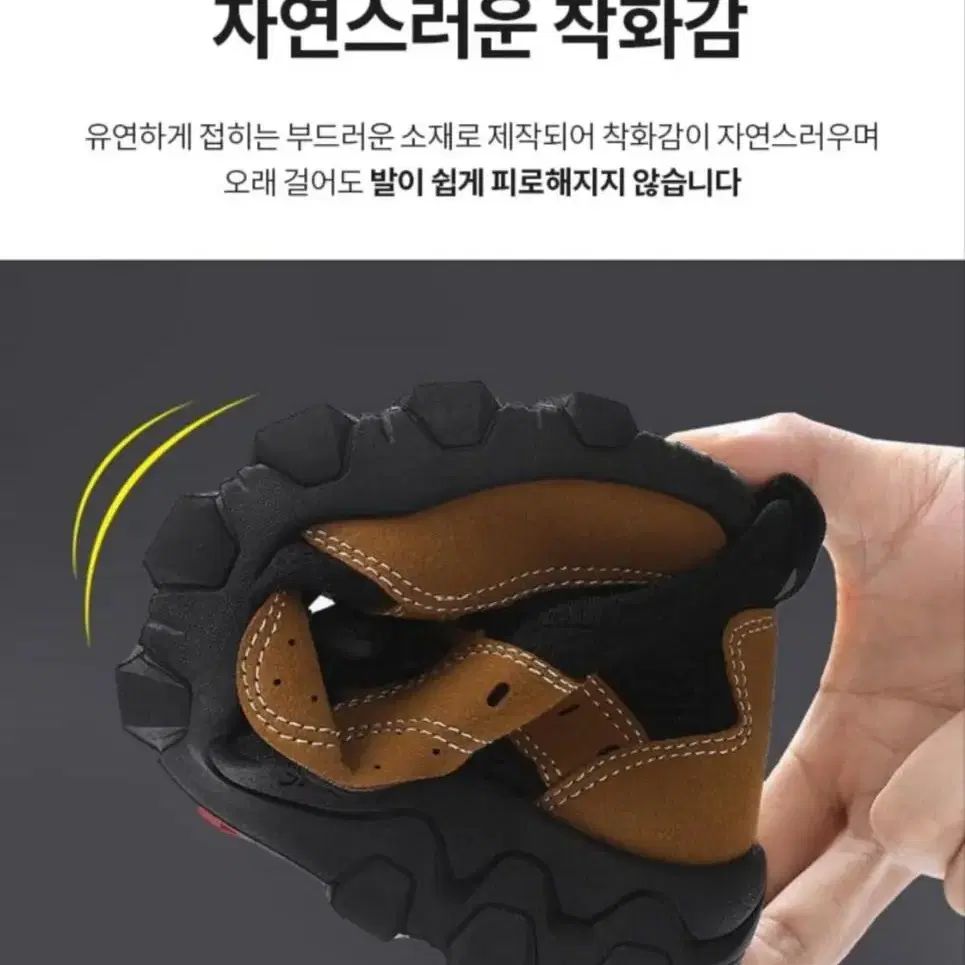 뛰어난 접지력의 경량 남성 트레킹화