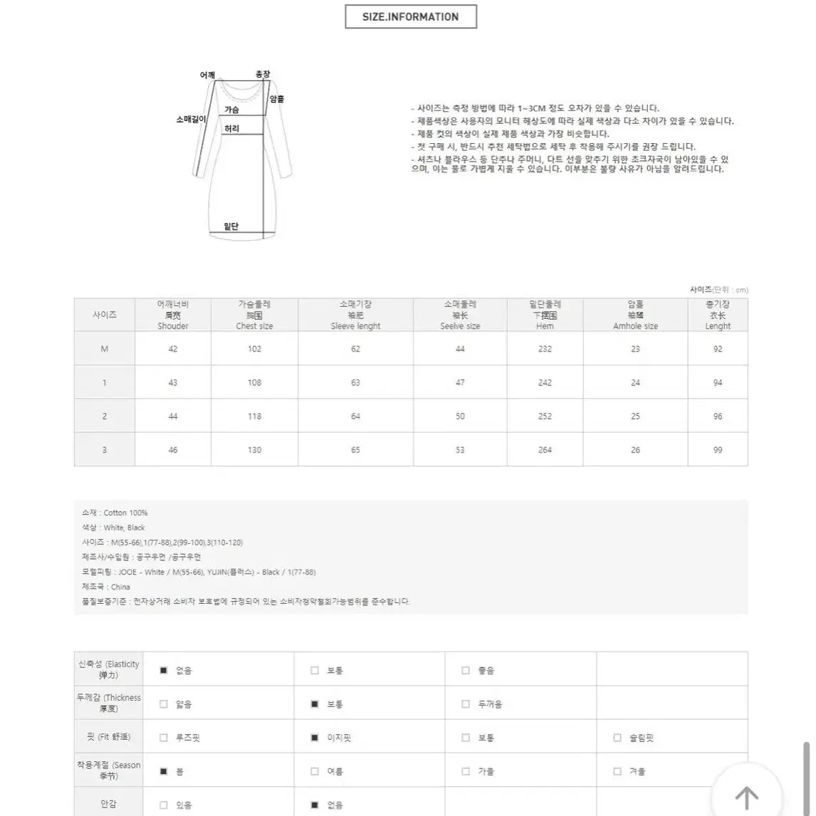 빅사이즈 공구우먼 여성의류 원피스