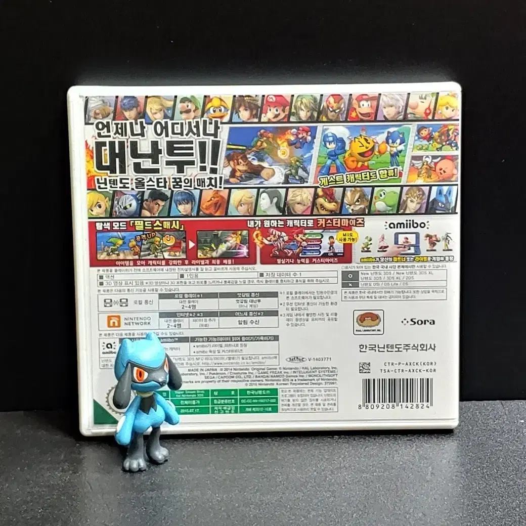 3DS용: 슈퍼스매쉬 브라더스 포 닌텐도3DS 어디서나 대난투!