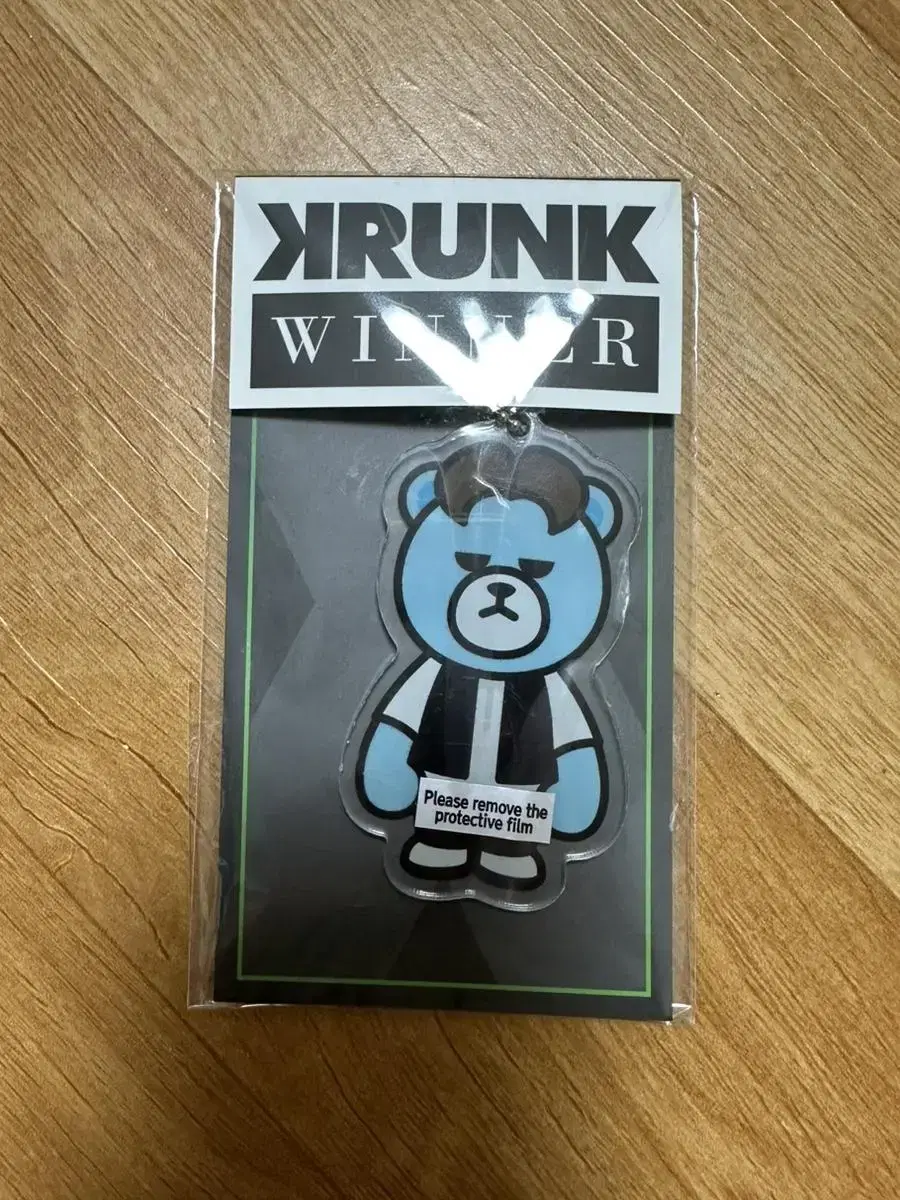 Winner Jin Woo Keyring