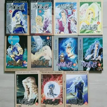 김혜린.. 북해의별1-11(완결) +불의검1-12(완결) +비천무1-6( | 브랜드