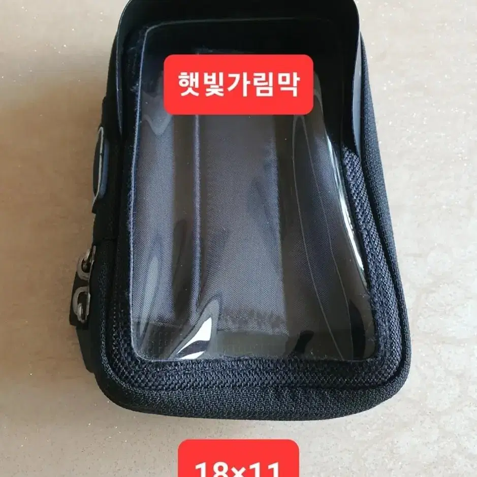 스마트폰거치대(총7개)일괄정리