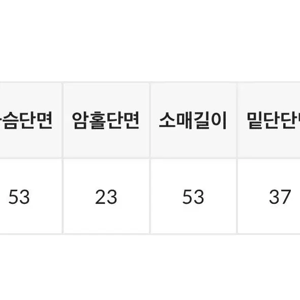 블랙업 울 네트니트