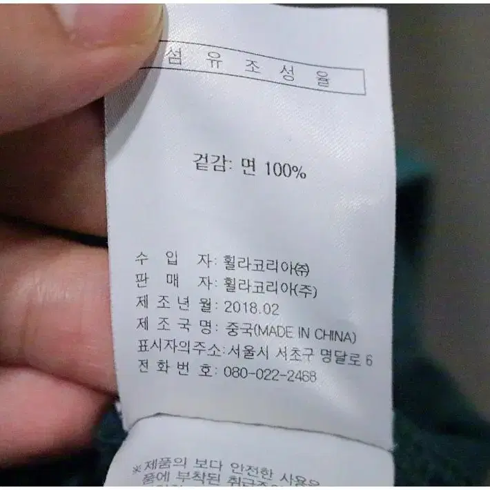 남95) 휠라 루즈핏 반팔 티셔츠