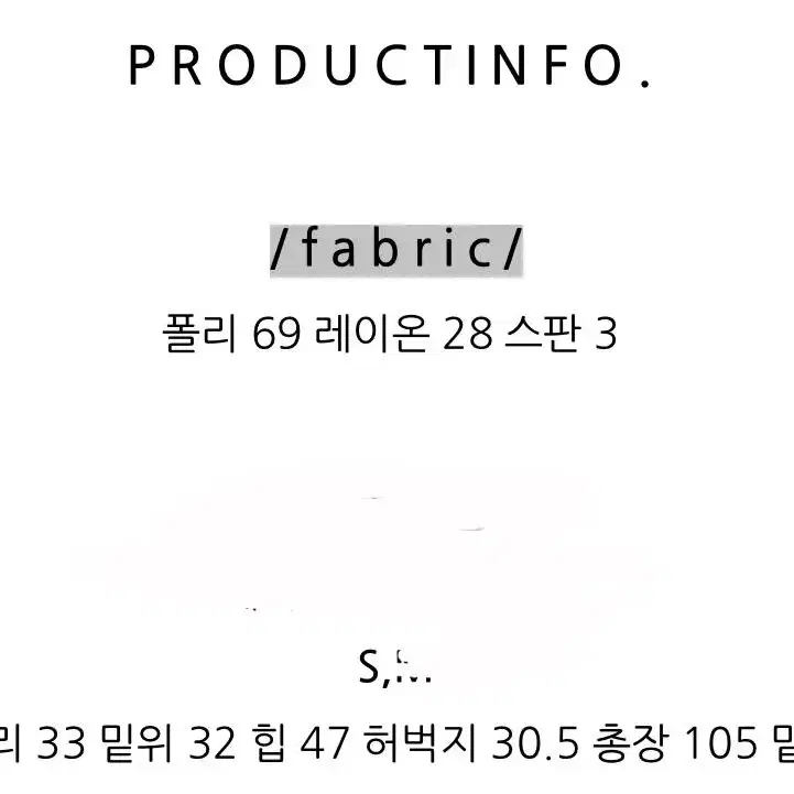 멜라운지 골지 숄 니트