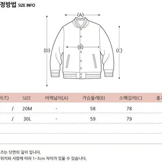 후아유 남녀공용 울 코치 자켓