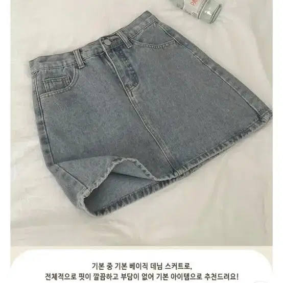 베이델리 데일리 데님 미니 청스커트 블루 S