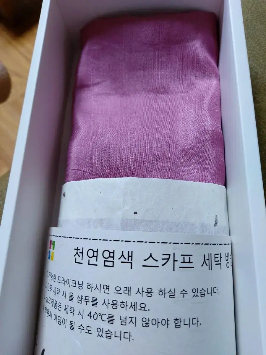 A hwasa and cool naturally dyed scarf