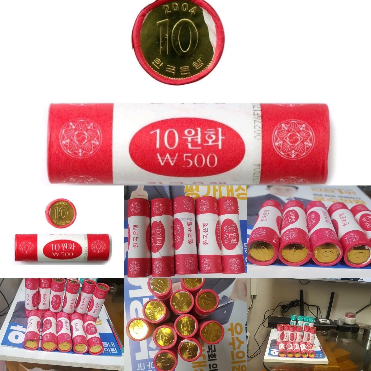 구구10주롤,한국은행10원 정식롤05년14000원