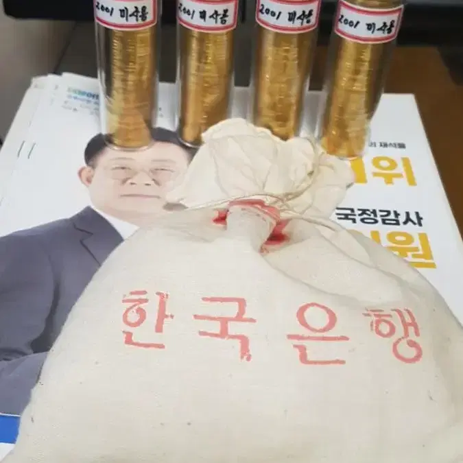 구구10주롤,한국은행10원 정식롤05년14000원