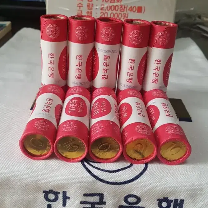 구구10주롤,한국은행10원 정식롤05년14000원