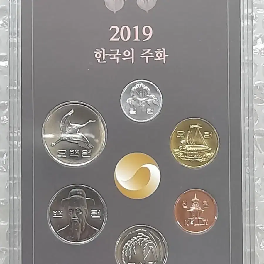 2019년 민트