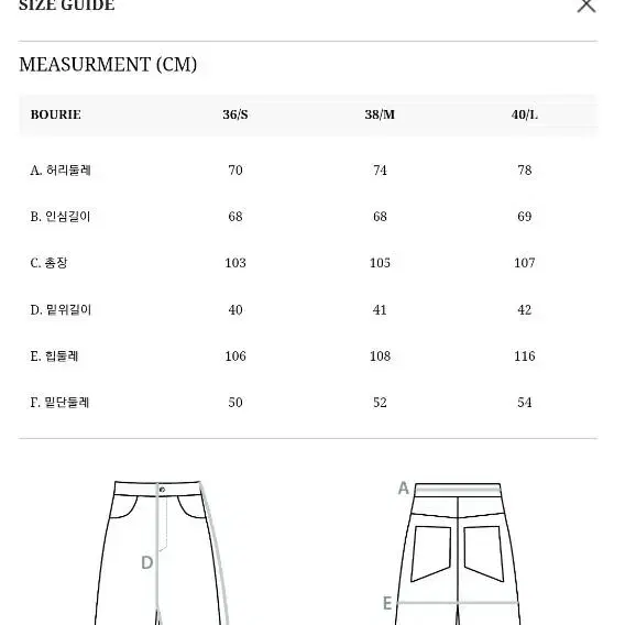 bourie팬츠(새상품)