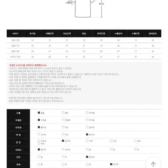 리리앤코 퍼프 워머 블라우스