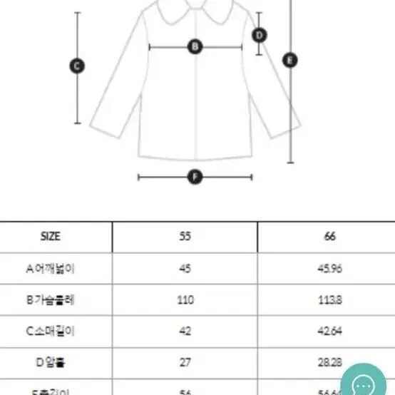 주크 셔츠형 크롭 점퍼