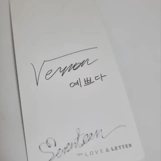 세븐틴 예쁘다 버논 A급 책갈피 포카 양도 0.5 공식 스티커증정