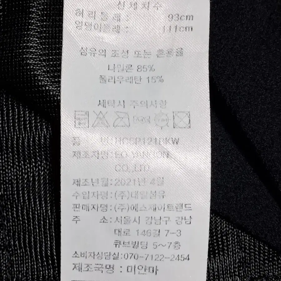 헨리코튼 골프 여성 반바지 92(36인치) 블랙