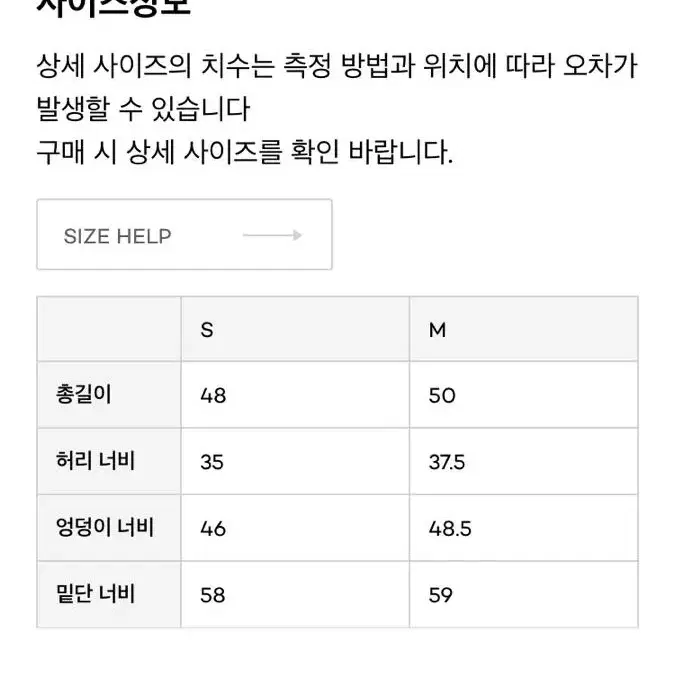 택포) 버뮬라 플리츠 스커트 퍼플 M사이즈