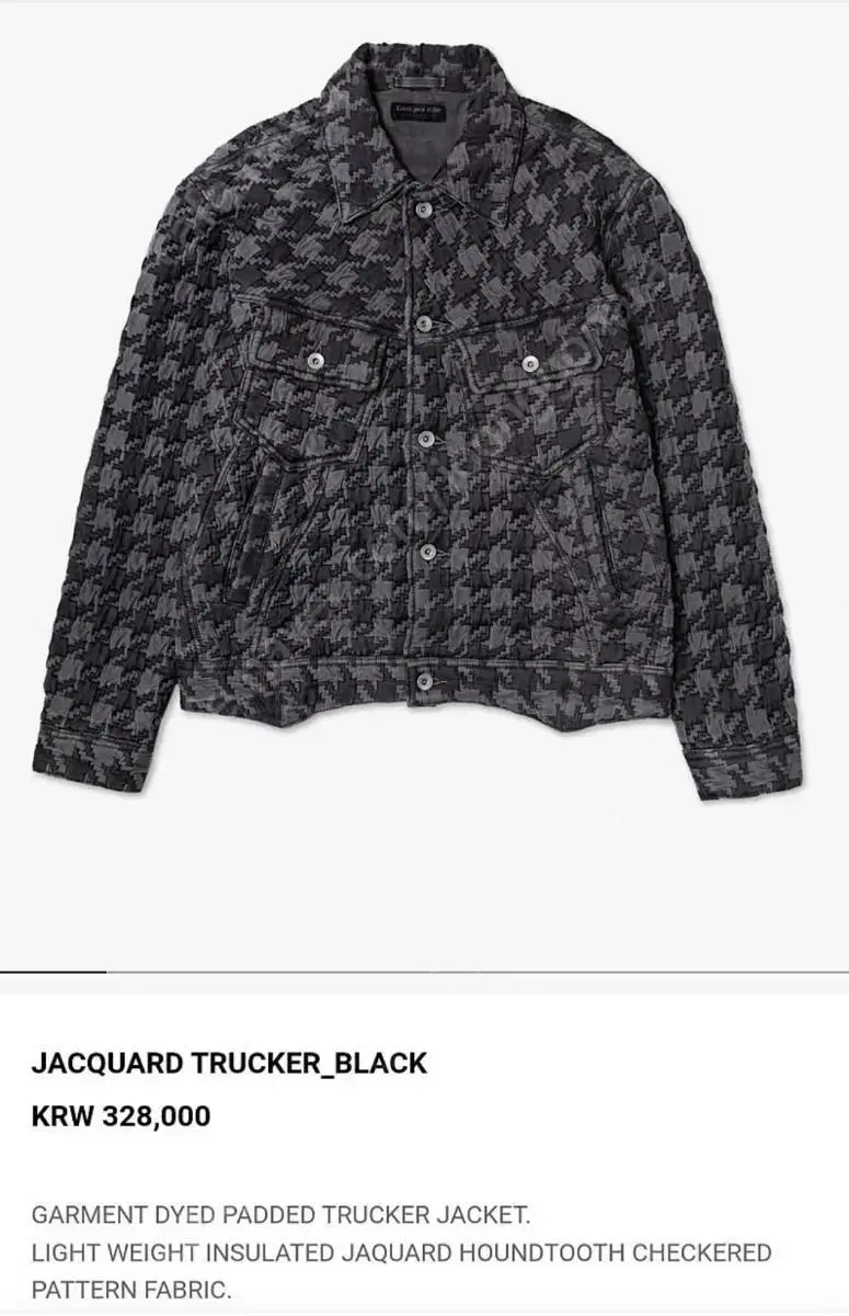 Costerquillo Jacquard Tucker Jacket