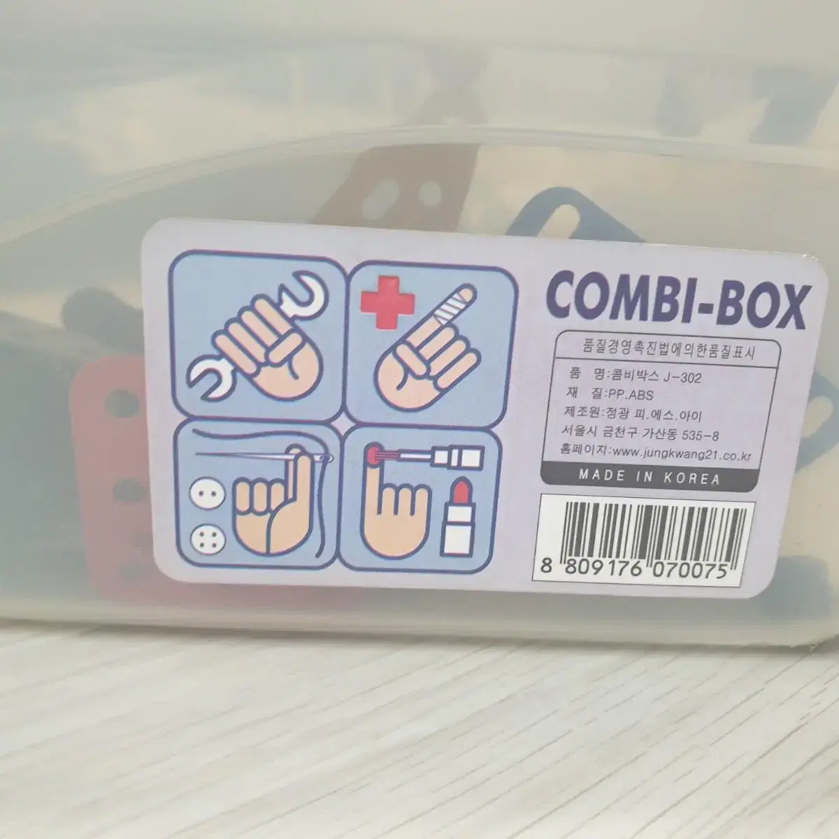 IQ COMBI BOX 2박스