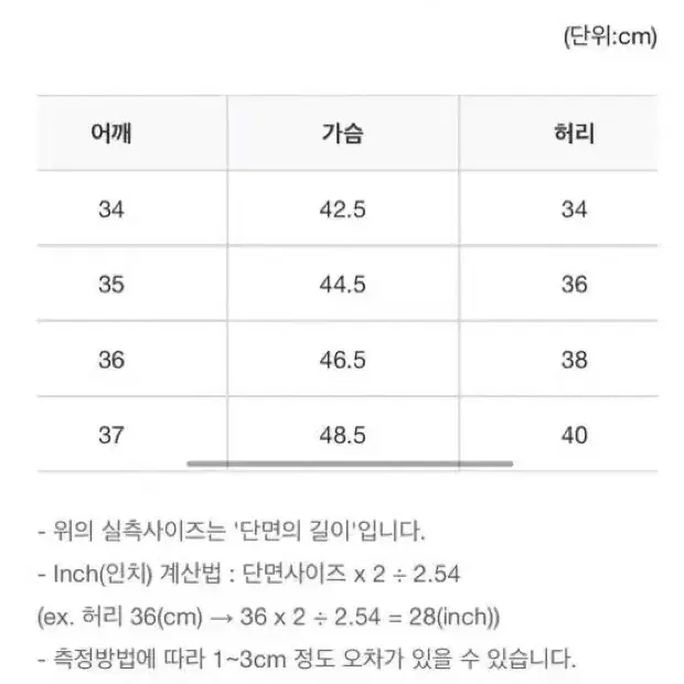 벌룬 레이스 미니원피스/136,000