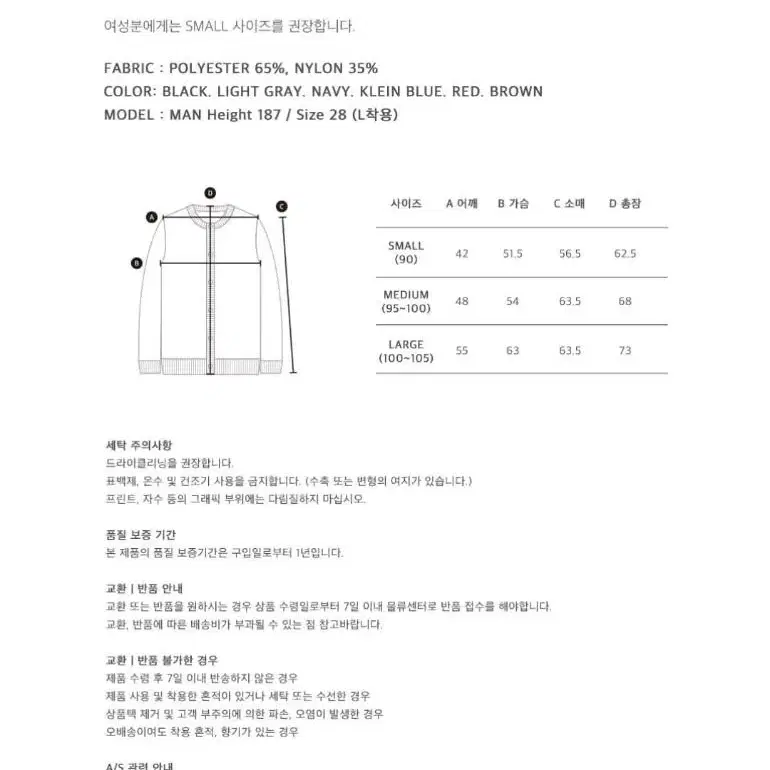 ILP 시그니처 와펜 라운드 가디건 브라운 S